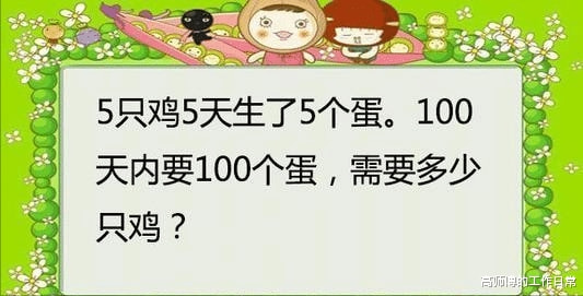 “公司团建，男同事各选择一名女同事回家”评论是魔鬼吗？