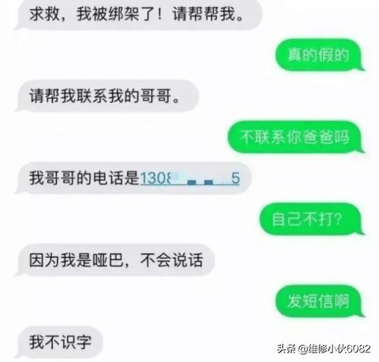 出差提前回家，就看见媳妇在窗边做运动，真好