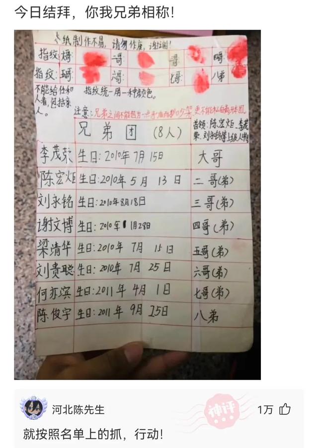 神回复:前世送犯人,今生送饭人 神回复:前世送犯人,今生送饭人