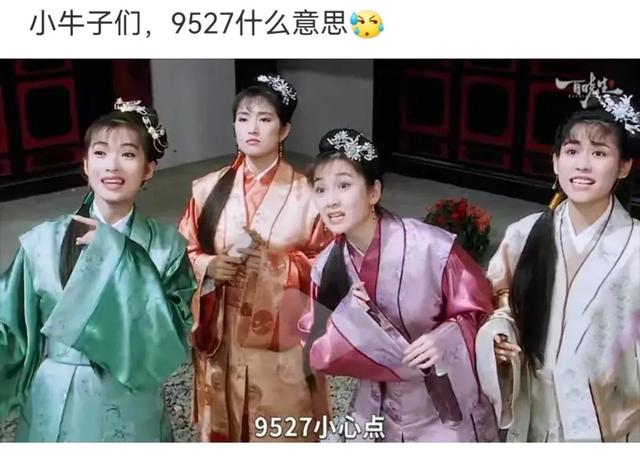 神回复:前世送犯人,今生送饭人 神回复:前世送犯人,今生送饭人