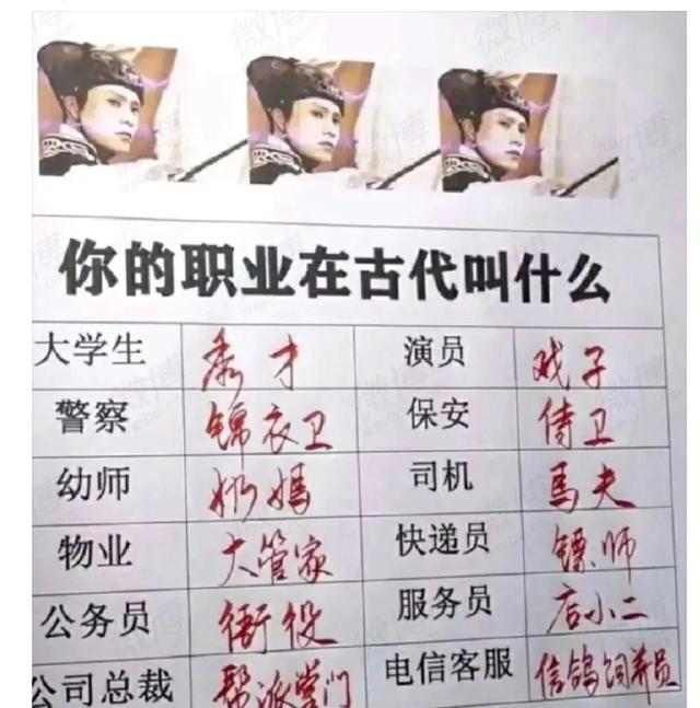 神回复:前世送犯人,今生送饭人 神回复:前世送犯人,今生送饭人