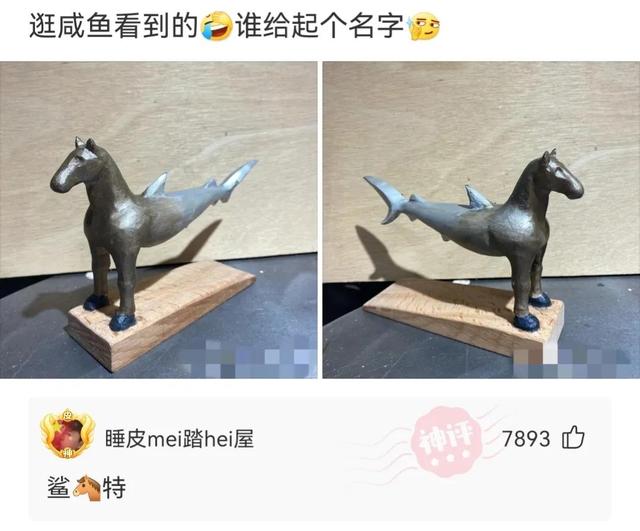 神回复:前世送犯人,今生送饭人 神回复:前世送犯人,今生送饭人