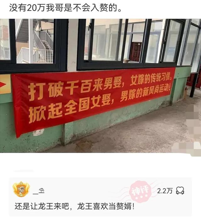 神回复:前世送犯人,今生送饭人 神回复:前世送犯人,今生送饭人