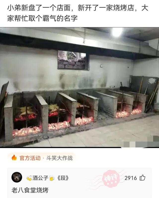 神回复:前世送犯人,今生送饭人 神回复:前世送犯人,今生送饭人