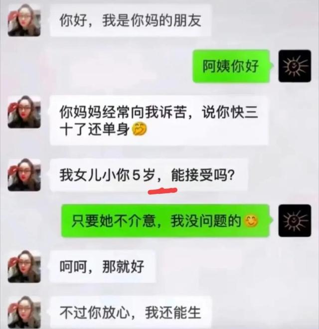 神回复:前世送犯人,今生送饭人 神回复:前世送犯人,今生送饭人