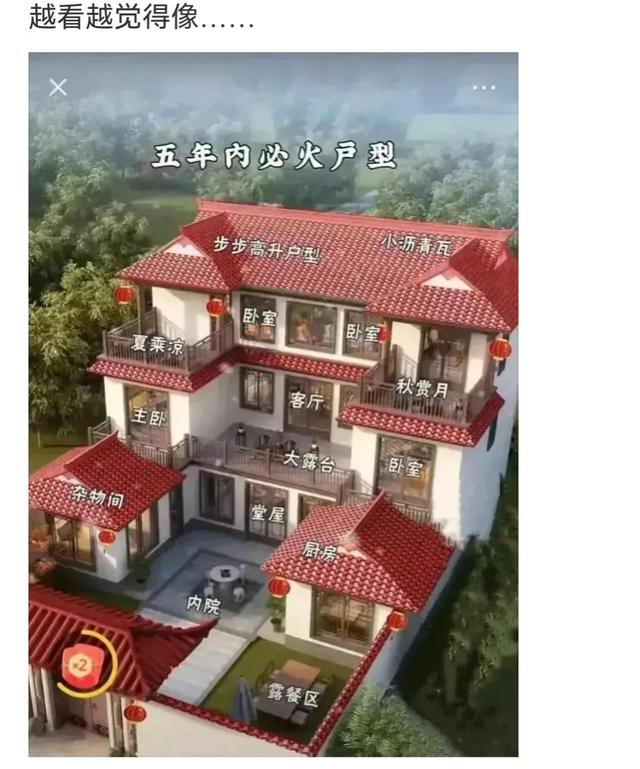 神回复:前世送犯人,今生送饭人 神回复:前世送犯人,今生送饭人