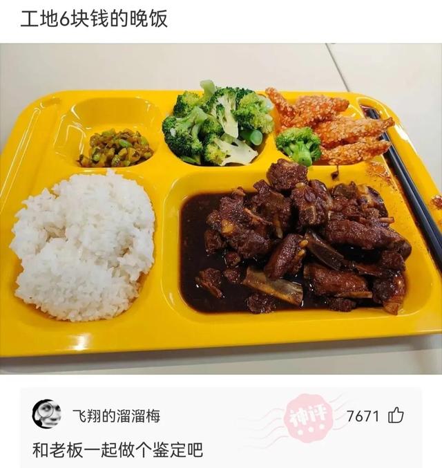 神回复:前世送犯人,今生送饭人 神回复:前世送犯人,今生送饭人