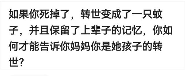 神回复:前世送犯人,今生送饭人 神回复:前世送犯人,今生送饭人