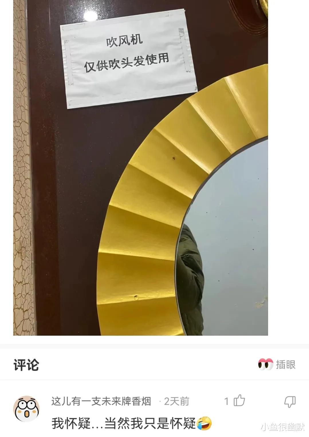 “骑上这种齿轮自行车,再也不怕掉链子了!”哈哈哈 “骑上这种齿轮自行车,再也不怕掉链子了!”哈哈哈