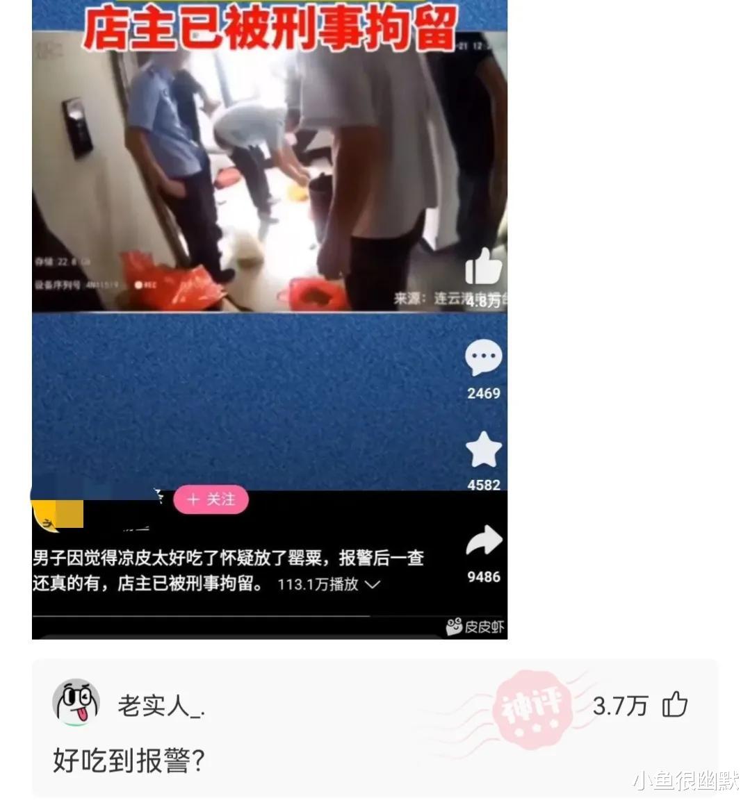 “骑上这种齿轮自行车,再也不怕掉链子了!”哈哈哈 “骑上这种齿轮自行车,再也不怕掉链子了!”哈哈哈