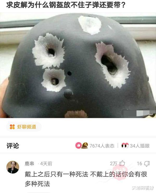 “大姐,自身素质这一块儿有待提升,这万一被行人看到多尴尬。”哈哈哈哈 “大姐,自身素质这一块儿有待提升,这万一被行人看到多尴尬。”哈哈哈哈
