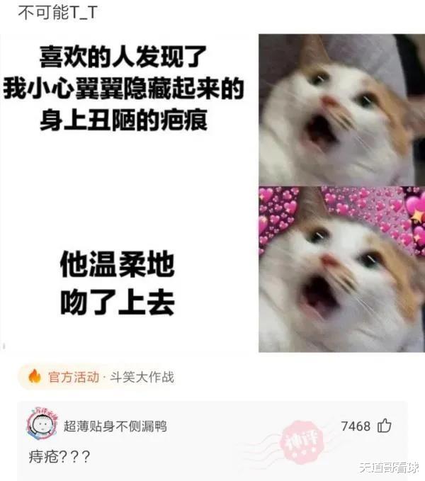 “大姐,自身素质这一块儿有待提升,这万一被行人看到多尴尬。”哈哈哈哈 “大姐,自身素质这一块儿有待提升,这万一被行人看到多尴尬。”哈哈哈哈