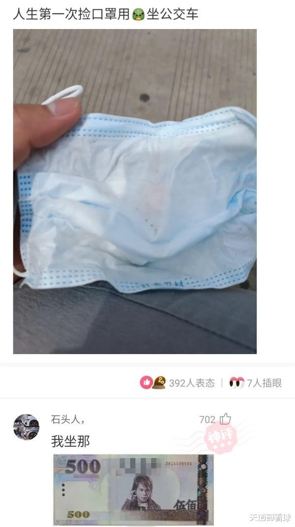 “大姐,自身素质这一块儿有待提升,这万一被行人看到多尴尬。”哈哈哈哈 “大姐,自身素质这一块儿有待提升,这万一被行人看到多尴尬。”哈哈哈哈