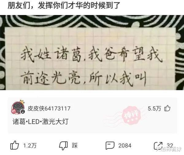 “大姐,自身素质这一块儿有待提升,这万一被行人看到多尴尬。”哈哈哈哈 “大姐,自身素质这一块儿有待提升,这万一被行人看到多尴尬。”哈哈哈哈