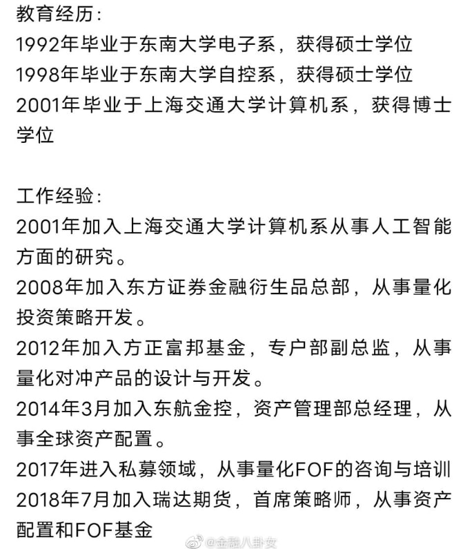 轻松一刻:不怕赛道起飞,就怕猛男穿JK 轻松一刻:不怕赛道起飞,就怕猛男穿JK