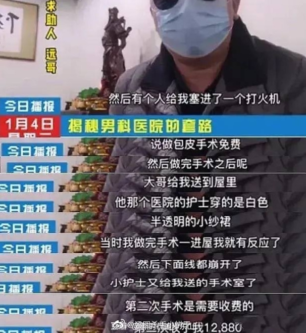 轻松一刻:不怕赛道起飞,就怕猛男穿JK 轻松一刻:不怕赛道起飞,就怕猛男穿JK