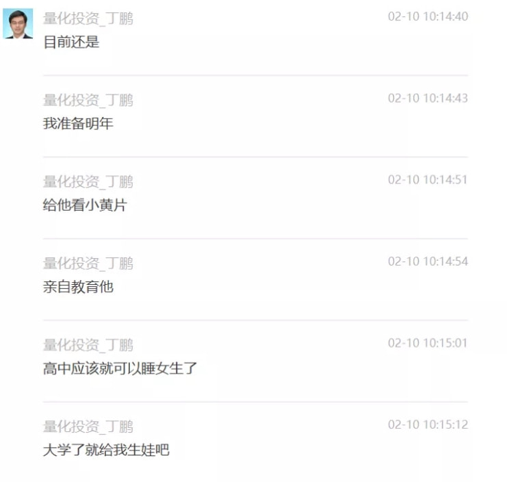 轻松一刻:不怕赛道起飞,就怕猛男穿JK 轻松一刻:不怕赛道起飞,就怕猛男穿JK