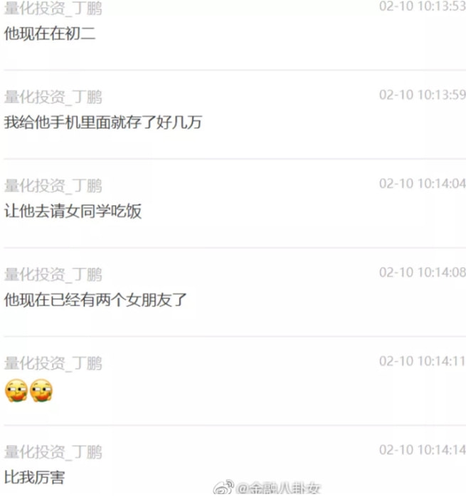 轻松一刻:不怕赛道起飞,就怕猛男穿JK 轻松一刻:不怕赛道起飞,就怕猛男穿JK