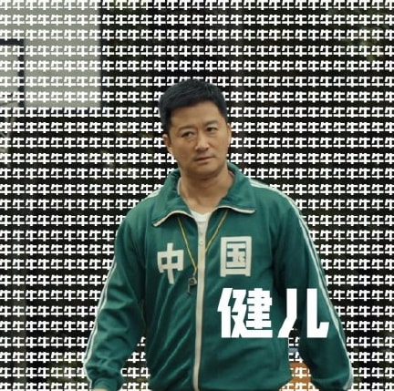 轻松一刻:不怕赛道起飞,就怕猛男穿JK 轻松一刻:不怕赛道起飞,就怕猛男穿JK