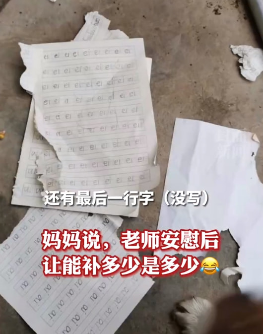 轻松一刻:不怕赛道起飞,就怕猛男穿JK 轻松一刻:不怕赛道起飞,就怕猛男穿JK