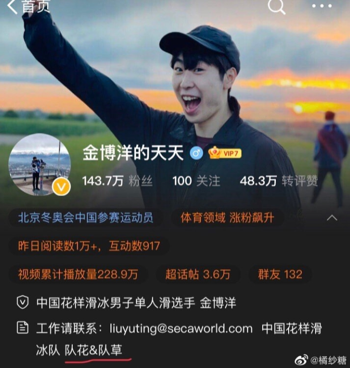 轻松一刻:不怕赛道起飞,就怕猛男穿JK 轻松一刻:不怕赛道起飞,就怕猛男穿JK