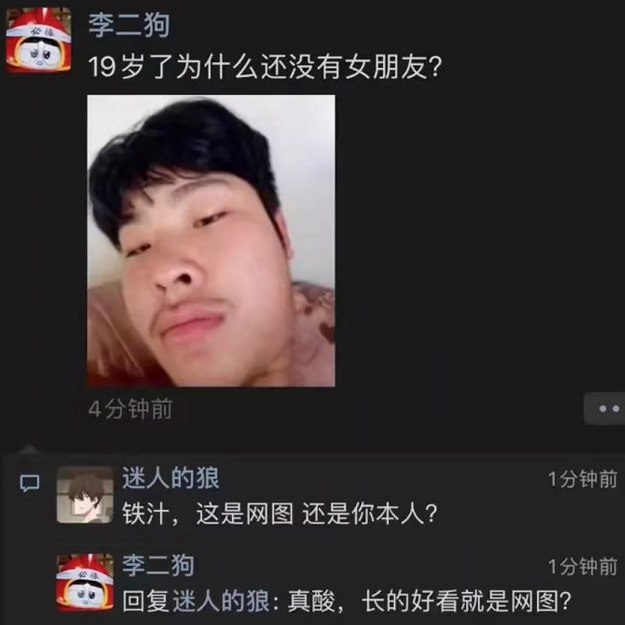 轻松一刻:不怕赛道起飞,就怕猛男穿JK 轻松一刻:不怕赛道起飞,就怕猛男穿JK
