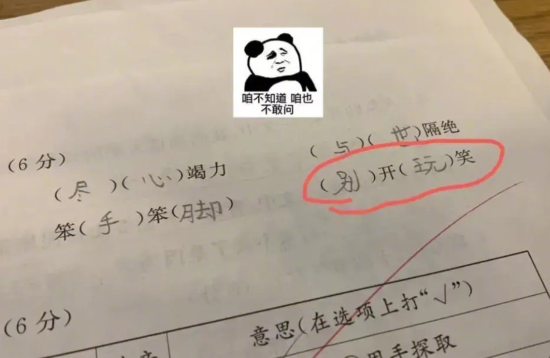 轻松一刻:不怕赛道起飞,就怕猛男穿JK 轻松一刻:不怕赛道起飞,就怕猛男穿JK