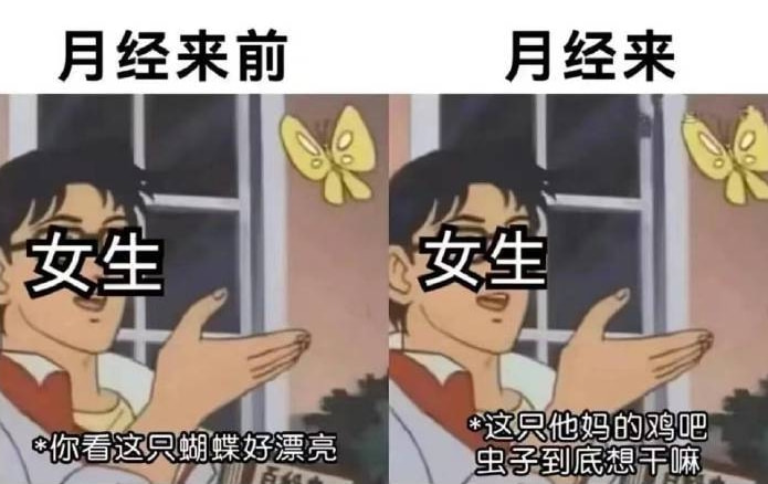 轻松一刻:不怕赛道起飞,就怕猛男穿JK 轻松一刻:不怕赛道起飞,就怕猛男穿JK