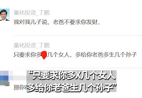 轻松一刻:不怕赛道起飞,就怕猛男穿JK 轻松一刻:不怕赛道起飞,就怕猛男穿JK