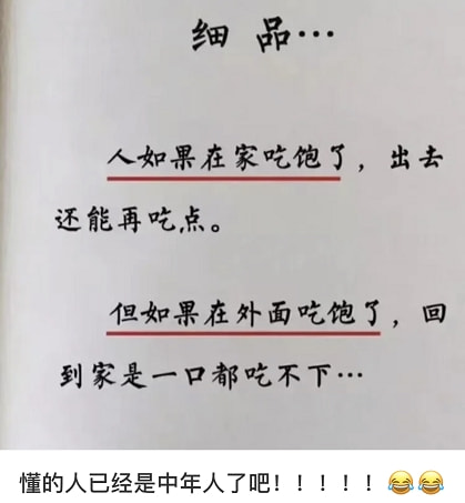 轻松一刻:不怕赛道起飞,就怕猛男穿JK 轻松一刻:不怕赛道起飞,就怕猛男穿JK