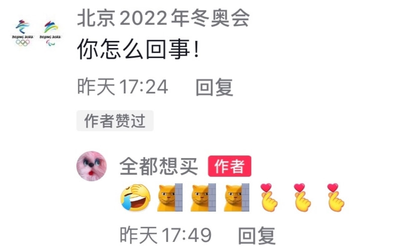 轻松一刻:不怕赛道起飞,就怕猛男穿JK 轻松一刻:不怕赛道起飞,就怕猛男穿JK