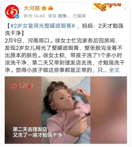 轻松一刻:不怕赛道起飞,就怕猛男穿JK 轻松一刻:不怕赛道起飞,就怕猛男穿JK