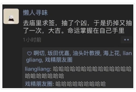 轻松一刻:不怕赛道起飞,就怕猛男穿JK 轻松一刻:不怕赛道起飞,就怕猛男穿JK