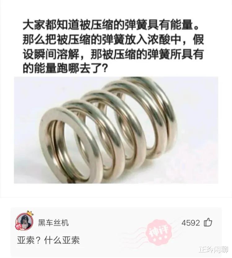 果真撞衫是女生最害怕的事情,右边的妹子已经瑟瑟发抖了 果真撞衫是女生最害怕的事情,右边的妹子已经瑟瑟发抖了