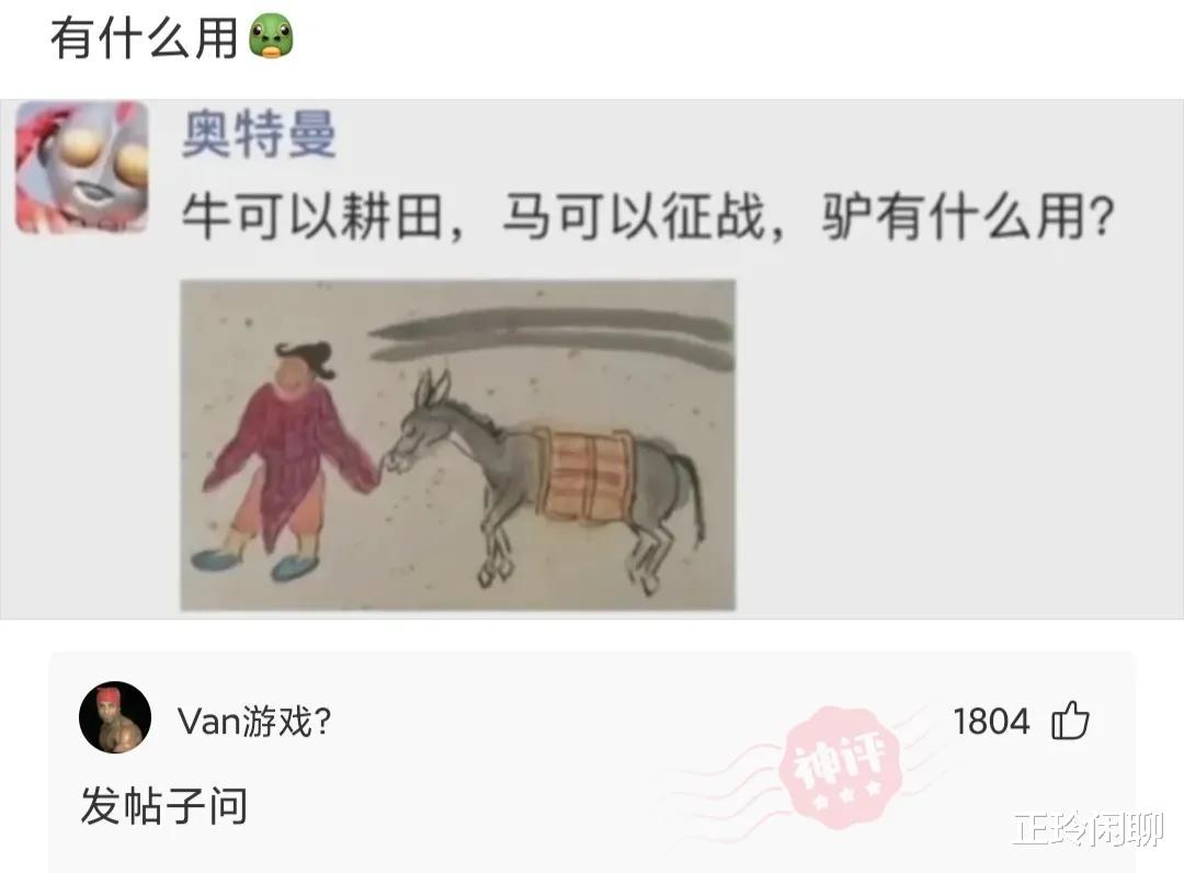果真撞衫是女生最害怕的事情,右边的妹子已经瑟瑟发抖了 果真撞衫是女生最害怕的事情,右边的妹子已经瑟瑟发抖了