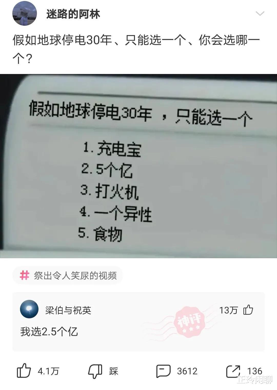 果真撞衫是女生最害怕的事情,右边的妹子已经瑟瑟发抖了 果真撞衫是女生最害怕的事情,右边的妹子已经瑟瑟发抖了