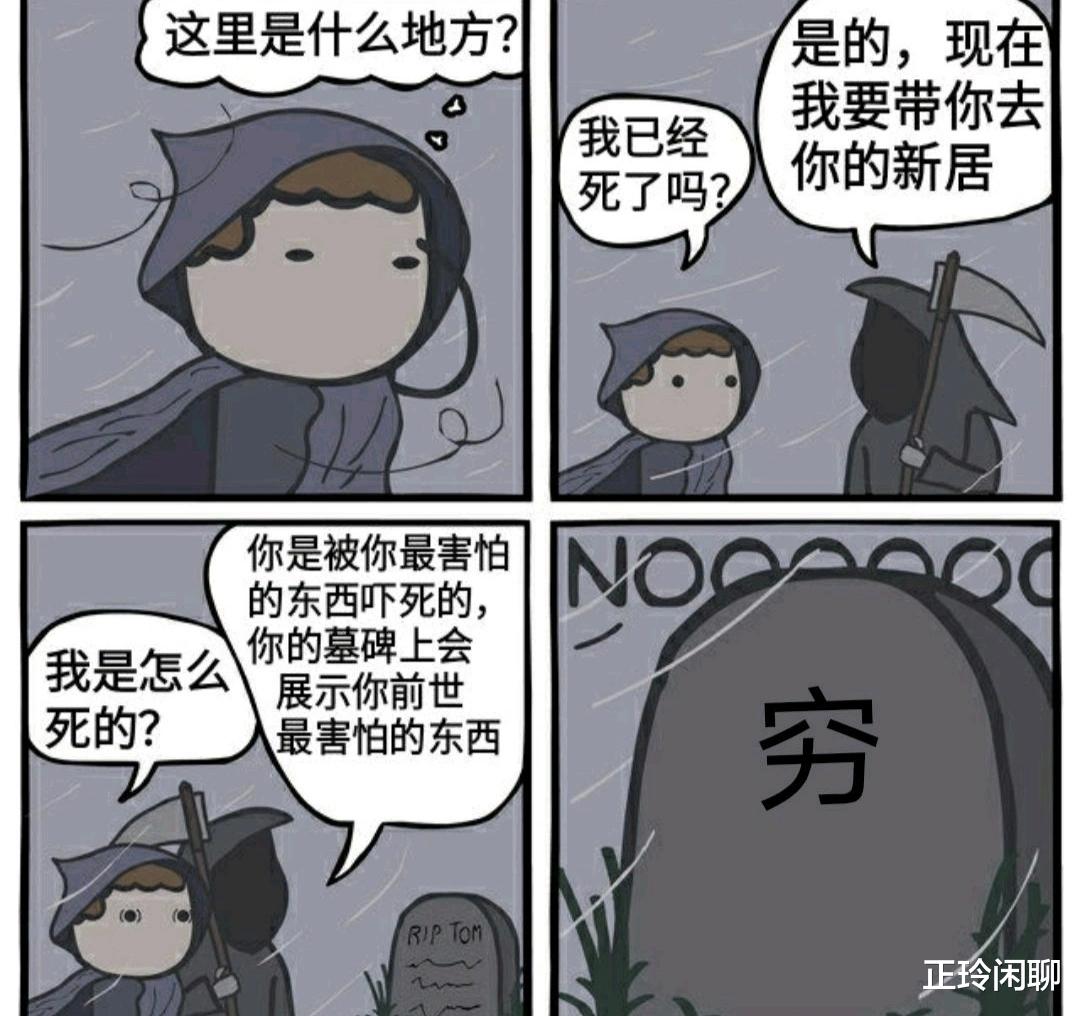 果真撞衫是女生最害怕的事情,右边的妹子已经瑟瑟发抖了 果真撞衫是女生最害怕的事情,右边的妹子已经瑟瑟发抖了