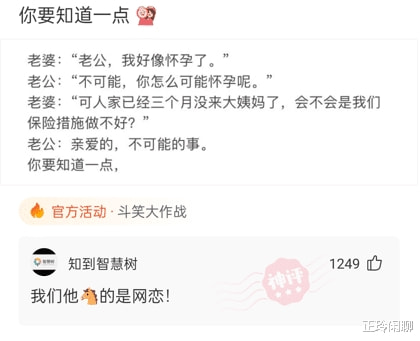 果真撞衫是女生最害怕的事情,右边的妹子已经瑟瑟发抖了 果真撞衫是女生最害怕的事情,右边的妹子已经瑟瑟发抖了