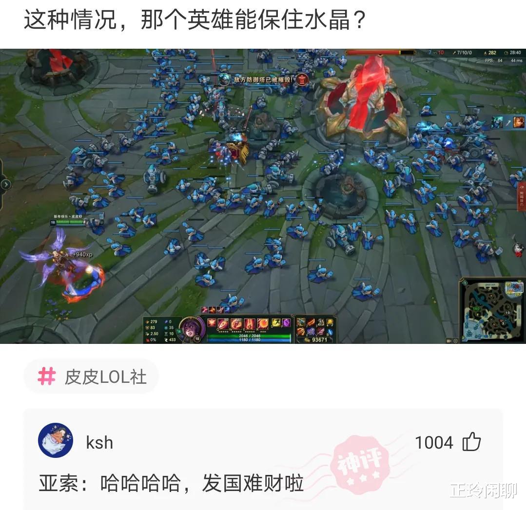 果真撞衫是女生最害怕的事情,右边的妹子已经瑟瑟发抖了 果真撞衫是女生最害怕的事情,右边的妹子已经瑟瑟发抖了
