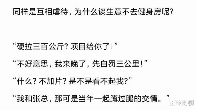 果真撞衫是女生最害怕的事情,右边的妹子已经瑟瑟发抖了 果真撞衫是女生最害怕的事情,右边的妹子已经瑟瑟发抖了