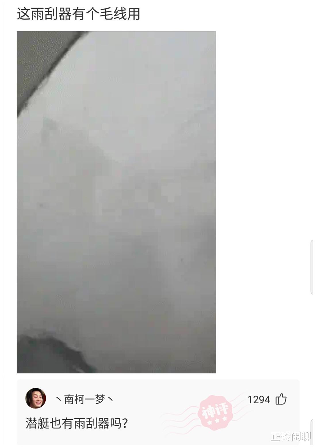 果真撞衫是女生最害怕的事情,右边的妹子已经瑟瑟发抖了 果真撞衫是女生最害怕的事情,右边的妹子已经瑟瑟发抖了