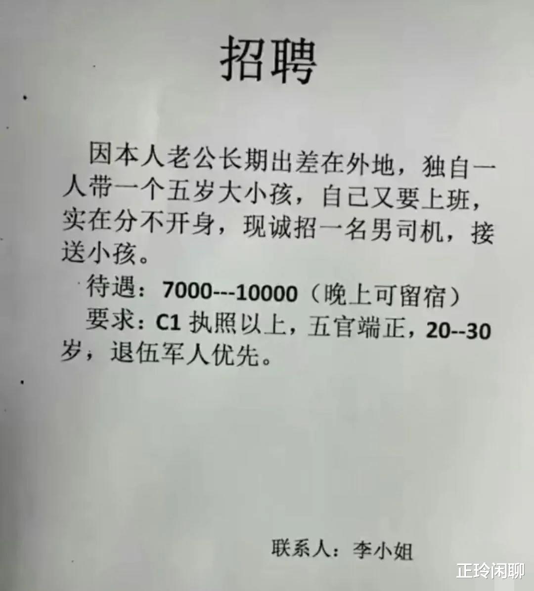 果真撞衫是女生最害怕的事情，右边的妹子已经瑟瑟发抖了