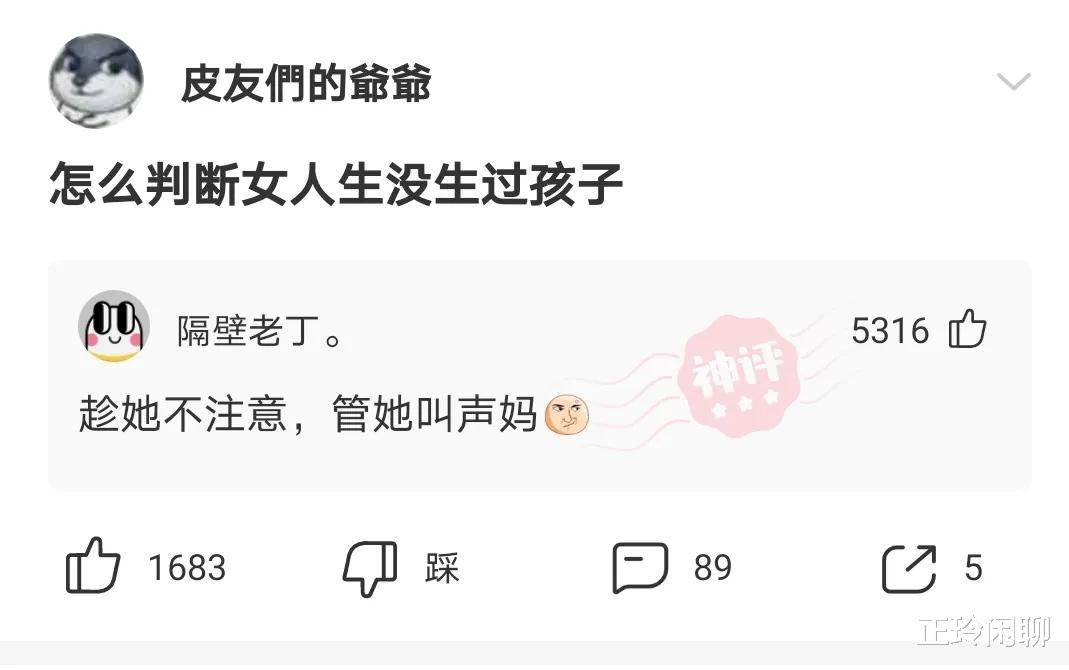 果真撞衫是女生最害怕的事情,右边的妹子已经瑟瑟发抖了 果真撞衫是女生最害怕的事情,右边的妹子已经瑟瑟发抖了