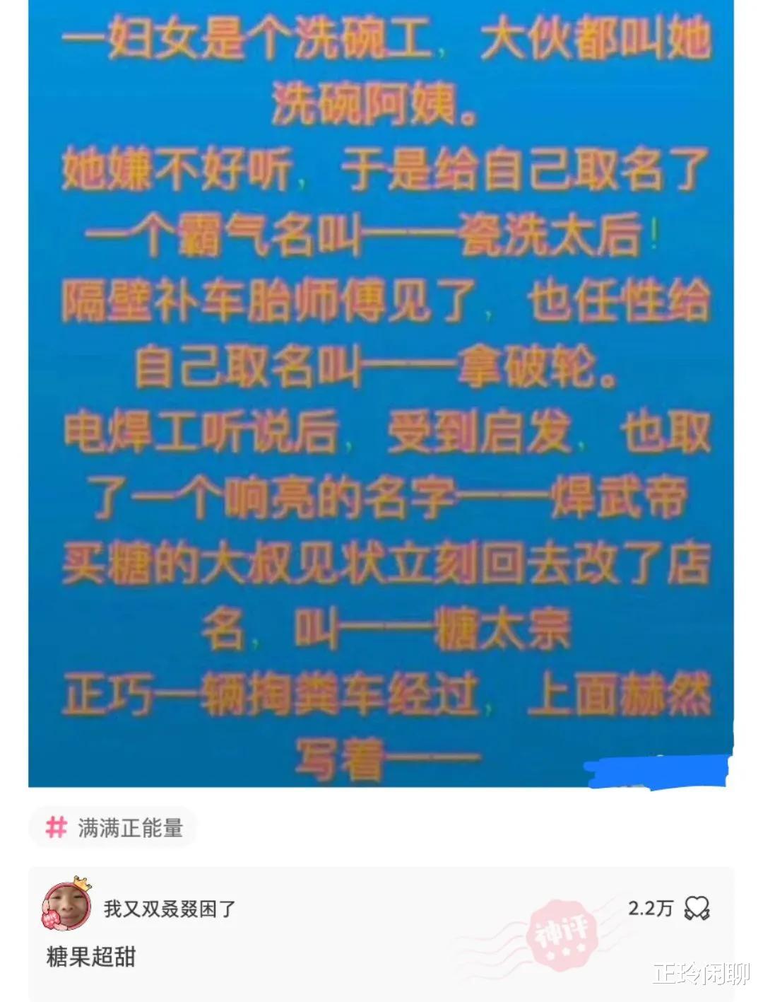 果真撞衫是女生最害怕的事情，右边的妹子已经瑟瑟发抖了