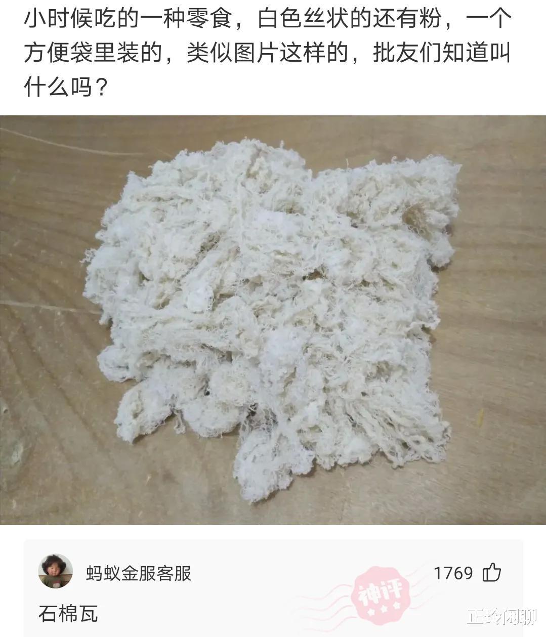 果真撞衫是女生最害怕的事情,右边的妹子已经瑟瑟发抖了 果真撞衫是女生最害怕的事情,右边的妹子已经瑟瑟发抖了