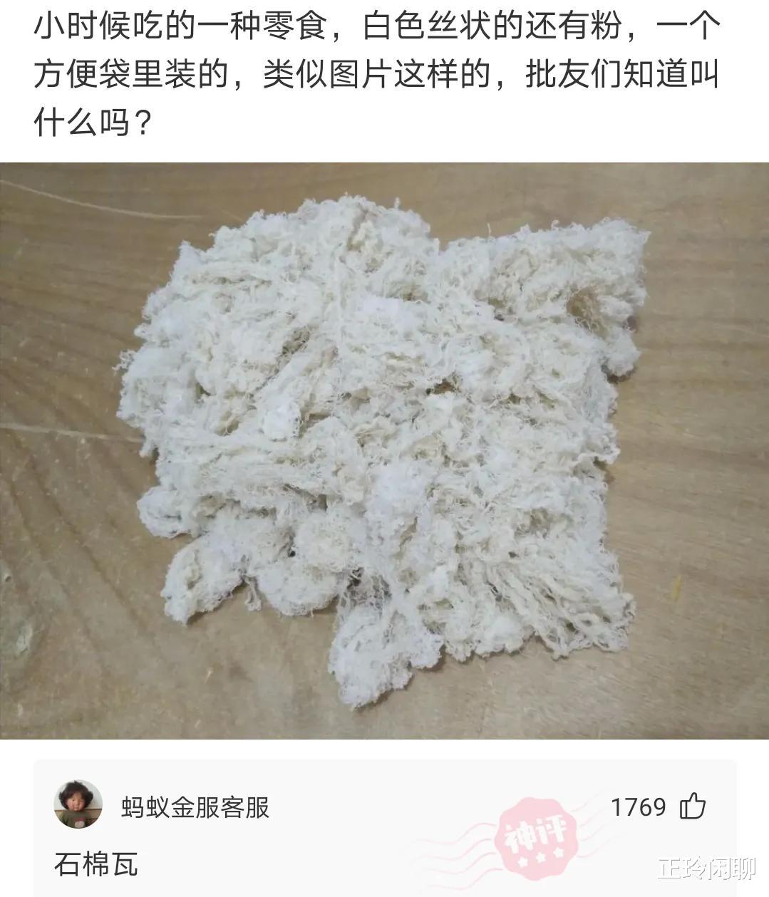 果真撞衫是女生最害怕的事情，右边的妹子已经瑟瑟发抖了