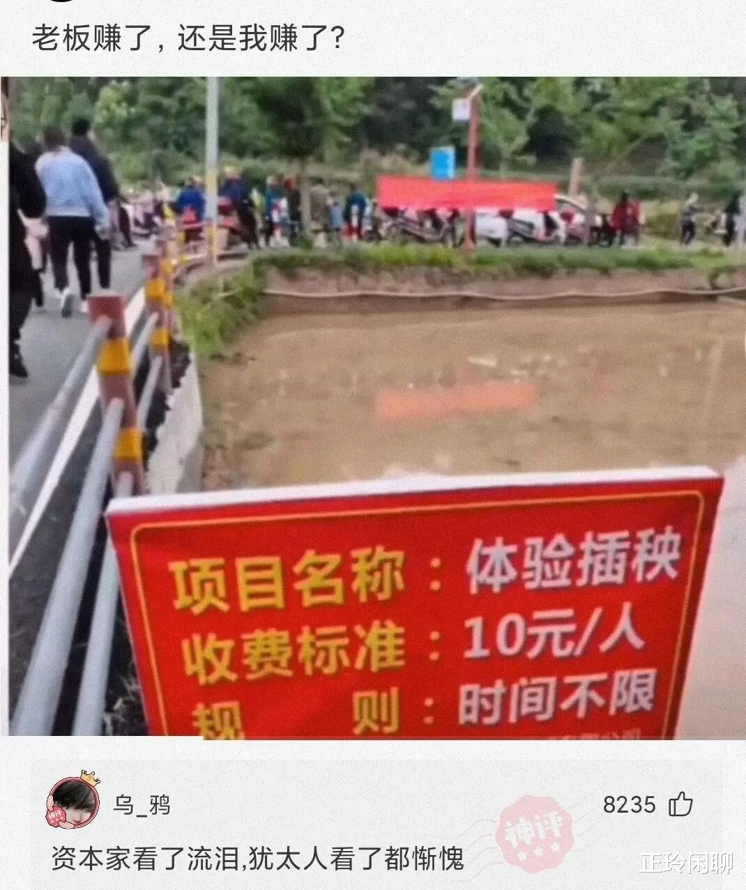 果真撞衫是女生最害怕的事情,右边的妹子已经瑟瑟发抖了 果真撞衫是女生最害怕的事情,右边的妹子已经瑟瑟发抖了