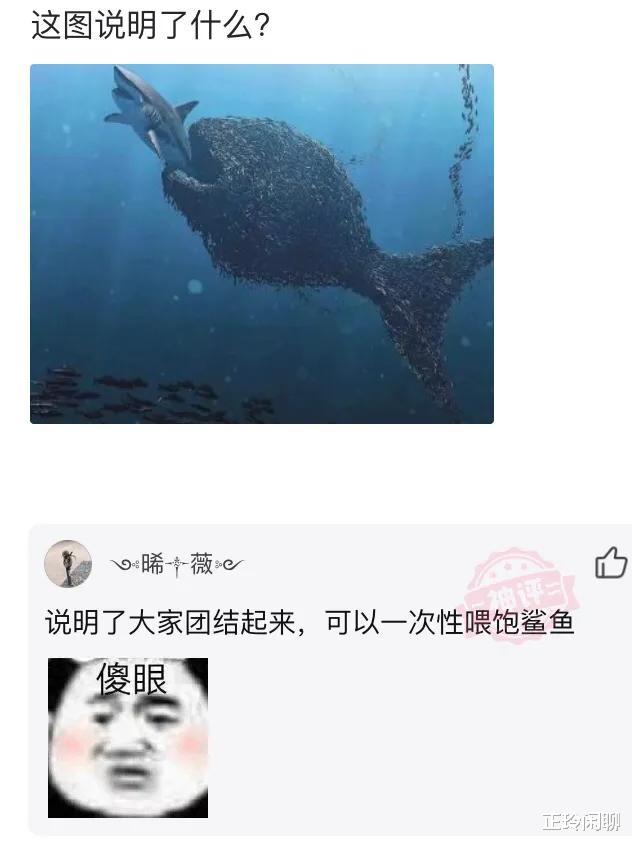 果真撞衫是女生最害怕的事情，右边的妹子已经瑟瑟发抖了