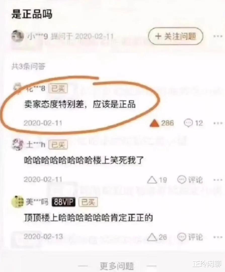 果真撞衫是女生最害怕的事情，右边的妹子已经瑟瑟发抖了