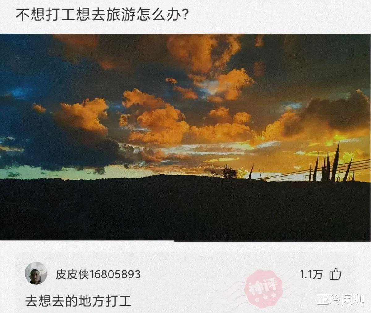 果真撞衫是女生最害怕的事情,右边的妹子已经瑟瑟发抖了 果真撞衫是女生最害怕的事情,右边的妹子已经瑟瑟发抖了